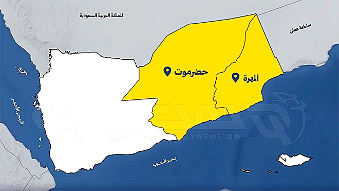 وزير سابق: حضرموت والمهرة تؤسسان لدولة اتحادية قادمة